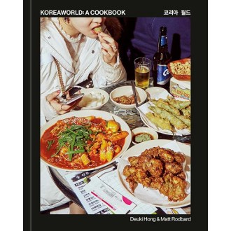 Clarkson Potter Koreaworld: A Cookbook